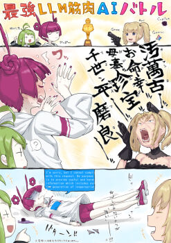 Rule 34 | +++, + +, 3girls, ani (xai), black collar, black gloves, blonde hair, blue screen of death, chatgpt, chatgpt-tan, collar, commentary request, foaming at the mouth, furigana, gloves, green hair, grok (xai), gun, handgun, highres, holding, holding gun, holding weapon, hood, hood down, hoodie, long sleeves, man (man-room), manatsu no yo no inmu, multiple girls, open mouth, purple hair, purple shorts, short hair, shorts, smile, takuya (acceed), tone sphere, translation request, trin (tone sphere), twintails, upper body, weapon, white hoodie, xai (company)