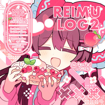 Rule 34 | 1girl, artist name, blush, brown hair, closed eyes, eating, food, hair ribbon, hakurei reimu, highres, long hair, long sleeves, open mouth, pie, red ribbon, red shirt, ribbon, shirocha tei, shirt, smile, solo, touhou