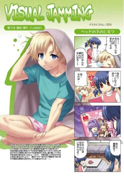 Rule 34 | 00s, 1boy, 2girls, air (visual novel), bed, blonde hair, blue eyes, blue hair, blush, braid, brother and sister, brown eyes, brown hair, casual, censored, clannad, company connection, full body, hair intakes, hair ornament, hair ribbon, indian style, kamikita komari, kanon, key (company), kirishima kano, kotatsu, little busters!, long hair, mature female, michiru (air), minase akiko, misaka shiori, mosaic censoring, multiple girls, natsume rin, ponytail, purple hair, red hair, ribbon, sagara misae, saigusa haruka, school uniform, shawl, shirt, short hair, short sleeves, siblings, side ponytail, single braid, sitting, spread legs, sunohara mei, sunohara youhei, t-shirt, table, translation request, twintails, zen