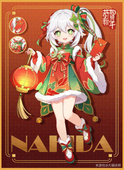 1girl :d absurdres alternate_costume bell bow child chinese_clothes chinese_new_year chinese_text cross-shaped_pupils dafu_zhentan dress english_text full_body fur_trim genshin_impact gradient_hair green_eyes green_hair hair_between_eyes hair_ornament hanfu happy_new_year highres holding holding_lantern hongbao lantern long_hair long_sleeves looking_at_viewer mixed-language_text multicolored_hair nahida_(genshin_impact) new_year open_mouth paper_lantern pointy_ears qixiong_ruqun red_bow red_dress side_ponytail sidelocks smile solo symbol-shaped_pupils white_hair wide_sleeves