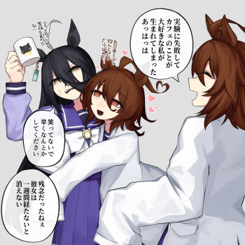 Rule 34 | 2girls, absurdres, agnes tachyon (umamusume), ahoge, animal ears, black hair, bow, bowtie, brown hair, coat, commentary request, ear tag, earrings, hair between eyes, heart, highres, horse ears, horse girl, jewelry, lab coat, long bangs, long hair, long hair between eyes, long sleeves, manhattan cafe (umamusume), medium hair, multicolored hair, multiple girls, open mouth, pleated skirt, purple sailor collar, purple serafuku, purple shirt, purple skirt, red eyes, sailor collar, sailor shirt, sanada ina, school uniform, serafuku, shirt, simple background, single earring, skirt, sleeves past fingers, sleeves past wrists, smile, speech bubble, sweatdrop, teeth, tracen school uniform, translation request, umamusume, very long hair, white bow, white bowtie, white coat, white hair, wolf cut, yellow eyes