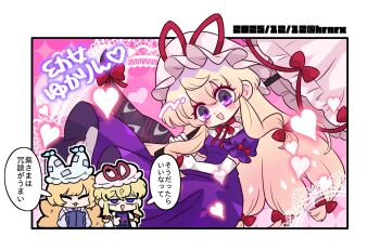 2girls :d blonde_hair blush chibi choker dated dress elbow_gloves fox_girl fox_tail gloves hair_ribbon harunori_(hrnrx) hat heart holding holding_umbrella kitsune kyuubi long_hair long_sidelocks long_sleeves medium_hair mob_cap multiple_girls multiple_tails open_mouth own_hands_together purple_dress purple_eyes purple_tabard ribbon ribbon_choker short_sleeves sidelocks smile speech_bubble tabard tail touhou translation_request twitter_username umbrella white_dress white_gloves yakumo_ran yakumo_yukari