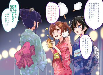 3girls aijou_karen black_hair blue_eyes blue_kimono brown_hair commentary_request crown_hair_ornament floral_print floral_print_kimono green_kimono hair_bun hair_ornament hairpin japanese_clothes kagura_hikari kimono looking_at_another multiple_girls obi open_mouth pink_eyes print_kimono purple_hair red_kimono sash shoujo_kageki_revue_starlight single_hair_bun smile speech_bubble standing translation_request tsuyuzaki_mahiru twintails urutsu_sahari
