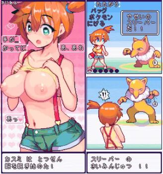 1girl animated asymmetrical_hair back blush bouncing_breasts breasts clothes_lift cowboy_shot curvy gen_1_pokemon green_eyes gym_leader hair_between_eyes hair_tie heart heart-shaped_pupils holding hypno hypnosis lactation large_breasts legs looking_at_object looping_animation mind_control misty_(pokemon) nintendo nipples nude open_mouth orange_hair pendulum pixel_art poke_ball pokemon pokemon_(anime) pokemon_(classic_anime) ponytail shirt_lift shorts side_ponytail smile solo_focus suspenders suspenders_hanging sweat sweatdrop symbol-shaped_pupils tagme thick_thighs thighs todohagane topless_female uramoto_kouji video wet wide_hips