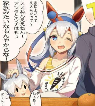 1boy 2girls alternate_costume blush casual child collarbone commentary_request fang food grey_hair hair_between_eyes hair_ornament hand_on_another's_head headband highres horse_girl katwo leaning_on_person multiple_girls one_eye_closed speech_bubble t-head_trainer_(umamusume) table tamamo_cross_(umamusume) trainer trainer_(umamusume) translation_request umamusume