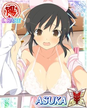 1girl :o asuka_(senran_kagura) border bra breasts brown_eyes brown_hair card_(medium) character_name cleavage coat game_cg hair_ribbon hat holding holding_towel indoors lace lace_bra large_breasts leaning_forward long_hair looking_at_viewer nurse nurse_cap official_art open_clothes open_shirt pink_coat pink_hat ponytail reaching reaching_towards_viewer ribbon senran_kagura senran_kagura_new_wave short_ponytail solo sweatdrop third-party_source towel underwear wet wet_coat white_bra white_ribbon worried