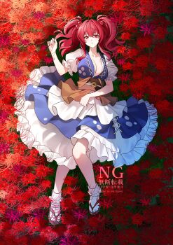 1girl absurdres album_cover breasts brown_sash cleavage coin coin_on_string commentary_request cover enoki_3106 flower hair_bobbles hair_ornament highres large_breasts long_hair looking_at_viewer lying obi obidome on_back onozuka_komachi puffy_short_sleeves puffy_sleeves red_eyes red_flower red_hair sandals sash short_sleeves socks solo touhou two_side_up white_socks