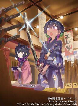 +_+ 2026 2girls aogiri_shinobu artist_name bath_yukata black_eyes black_hair bokken braid closed_mouth commentary_request copyright_notice dark-skinned_female dark_skin dragon_musume_ni_naritakunai! duel_masters green_hair handheld_game_console headphones headphones_around_neck holding holding_handheld_game_console holding_sword holding_weapon indoors japanese_clothes jitome katana kimono low_twin_braids multicolored_hair multiple_girls murakami_hisashi official_art open_mouth pink_hair purple_eyes short_braid sigh sweatdrop sword teiozaka_mumu twin_braids weapon wooden_sword yukata