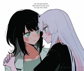 Rule 34 | 2girls, black hair, black shirt, blue eyes, bright pupils, cho kaguya-hime!, closed mouth, commentary request, eye contact, face-to-face, green eyes, green shirt, grey hair, hands on another's shoulders, highres, korean commentary, korean text, long hair, looking at another, medium hair, multiple girls, nail polish, profile, purple nails, runami yachiyo, sakayori iroha, shirt, simple background, smile, translation request, upper body, white background, wo habum