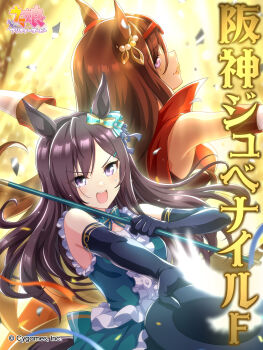 Rule 34 | 2girls, animal ears, bare shoulders, black gloves, blue bow, blue dress, bow, breasts, brown hair, center frills, commentary request, copyright logo, copyright name, copyright notice, cygames, dress, ear ornament, elbow gloves, eyewear on head, frills, from behind, gloves, hair between eyes, hair ornament, hat, highres, holding, holding baton, holding staff, holding unworn clothes, holding unworn hat, horse ears, horse girl, horse tail, logo, long hair, looking back, magic, medium breasts, mejiro dober (umamusume), mole, mole under eye, multiple girls, official alternate costume, official art, open mouth, purple eyes, red-framed eyewear, red dress, second-party source, seeking the pearl (umamusume), sleeveless, sleeveless dress, smile, staff, sunglasses, tail, teeth, umamusume, unworn hat, unworn headwear, upper teeth only