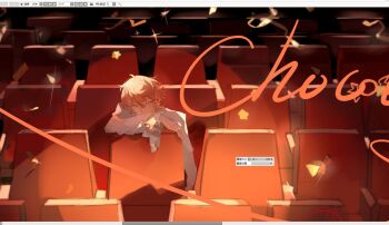 1boy blonde_hair border box chair collared_shirt english_text formal_clothes frilled_sleeves frills hair_between_eyes highres liulianjingrua long_sleeves looking_at_viewer male_focus movie_theater on_chair original shirt short_hair sitting solo white_shirt