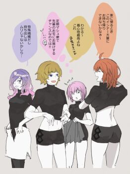 4girls ass butt_crack character_request fate/grand_order fate_(series) hanako_(onikutabetaiyo) mash_kyrielight multiple_girls translation_request