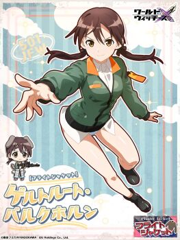 1girl alternate_costume animal_ears artist_request breasts brown_eyes brown_hair chibi contemporary dog_ears dog_girl dog_tail gertrud_barkhorn highres jacket looking_to_the_side medium_breasts no_pants official_alternate_costume official_art shirt shoes smile solo strike_witches striker_unit tail translation_request twintails white_shirt world_witches_series world_witches_x
