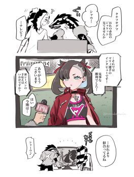 1boy 1girl 2boys :o ? adapted_costume asymmetrical_bangs blush commentary_request earrings eyelashes gen_8_pokemon green_eyes hair_ribbon highres honda_(honndamaria) interview jacket jewelry marnie_(pokemon) microphone multiple_boys multiple_views nintendo obstagoon open_clothes open_jacket open_mouth partially_colored piers_(pokemon) pokemon pokemon_(creature) pokemon_swsh red_jacket red_ribbon ribbon shirt speech_bubble sports_bra television twintails