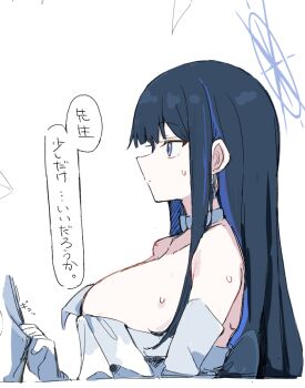 1boy 1girl bare_shoulders black_hair blue_archive blue_hair blue_halo blunt_bangs breasts closed_mouth collarbone commentary dress elbow_gloves frilled_dress frills gloves halo large_breasts long_hair long_sidelocks looking_at_another multicolored_hair official_alternate_costume out_of_frame profile saori_(blue_archive) saori_(dress)_(blue_archive) sensei_(blue_archive) sidelocks simple_background speech_bubble strapless strapless_dress streaked_hair sweat translation_request white_background white_dress white_gloves youbi_(0ver_sd)