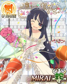 1girl :d arms_behind_back birthday birthday_cake birthday_party black_hair border bouquet cake card_(medium) character_name closed_eyes confetti dress eyepatch fang flat_chest flower food frilled_dress frills fruit game_cg holding holding_party_popper letter_banner long_hair mirai_(senran_kagura) mitsudomoe_(shape) official_art open_mouth paper_chain party party_popper senran_kagura senran_kagura_new_wave smile solo strawberry streamers tomoe_(symbol) yellow_dress