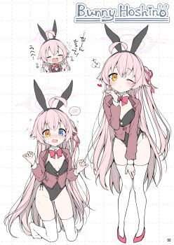 1girl :d =_= \||/ ahoge alternate_costume alternate_hairstyle animal_ear_hairband animal_ears anzu_ame black_hairband black_leotard blowing_kiss blue_archive blue_eyes blush bow bowtie breasts breasts_apart brown_jacket character_name chibi chibi_inset closed_eyes closed_mouth commentary_request detached_collar embarrassed fake_animal_ears fang flying_sweatdrops full_body gluteal_fold groin hair_between_eyes hair_ribbon hairband halo hand_up hands_up heart heterochromia high_heels highleg highleg_leotard highres hoshino_(blue_archive) jacket leaning_forward leotard long_hair long_sleeves looking_at_viewer multiple_views no_shoes nose_blush one_eye_closed one_side_up open_clothes open_jacket open_mouth partially_unbuttoned pink_hair pink_halo playboy_bunny rabbit_ear_hairband rabbit_ears red_bow red_bowtie red_ribbon red_shoes ribbon shoes simple_background small_breasts smile sound_effects speech_bubble spoken_blush standing sweatdrop thighs translation_request upper_body very_long_hair white_background yellow_eyes