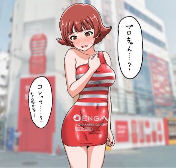 Rule 34 | 1girl, blurry, blurry background, blush, breasts, brown eyes, brown hair, character name, city, commentary request, covered navel, cowboy shot, day, dress, flipped hair, hand up, idolmaster, idolmaster million live!, large breasts, microdress, nonohara akane, outdoors, red dress, short hair, single strap, solo, speech bubble, standing, striped clothes, striped dress, sweatdrop, tenga, the end of chun, translation request
