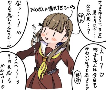 Rule 34 | 1girl, :d, black bow, bow, brown dress, brown hair, commentary request, distracted, dress, hair bow, hasu no sora school uniform, highres, kachimachi kosuzu, link! like! love live!, long sleeves, love live!, neckerchief, open mouth, pleated dress, sailor collar, sailor dress, school uniform, smile, solo, tange murasaki, translation request, virtual youtuber, white sailor collar, winter uniform, yellow neckerchief, | |