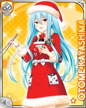 1girl blue_hair card_(medium) character_name closed_mouth girlfriend_(kari) hat kayashima_otome long_hair looking_at_viewer mole mole_under_eye official_art qp:flapper red_eyes santa_costume santa_hat smile solo standing