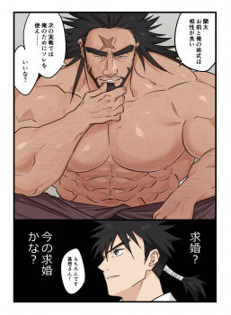 2boys abs arm_hair bara beard black_hair commentary_request facial_hair highres huge_pectorals jujutsu_kaisen male_focus multiple_boys muscular muscular_male mustache nipples pectorals scar scar_on_face scar_on_forehead sparse_chest_hair speech_bubble sugo6969 thick_eyebrows topless_male translation_request zen'in_jinichi zen'in_ranta