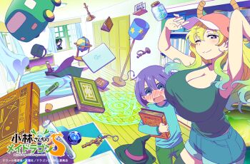 1girl 2boys backpack bag bed bedroom black_cape black_shirt blonde_hair blue_eyes blue_shirt blush book breasts cape cleavage denim denim_shorts embarrassed fafnir_(maidragon) floating floating_object globe green_hair handheld_game_console hat holding holding_book horns huge_breasts indoors kobayashi-san_chi_no_maidragon lamp long_hair looking_at_viewer lucoa_(maidragon) magatsuchi_shouta magic_circle multiple_boys official_art one_eye_closed open_mouth pink_hat purple_hair shirt shorts thighhighs window wink witch_hat wooden_floor zettai_ryouiki