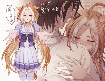 1boy 1girl animal_ears black_hair blush bow closed_eyes commentary_request dated forehead highres horse_ears horse_girl horse_tail hug long_hair multicolored_hair orange_hair orfevre_(umamusume) pleated_skirt purple_bow purple_eyes purple_shirt reaching reaching_towards_viewer sailor_collar school_uniform shirt short_hair skirt speech_bubble tail thighhighs tracen_school_uniform trainer_(umamusume) translation_request two-tone_hair umamusume white_hair white_shirt white_skirt white_thighhighs yue_(lov_n_n)