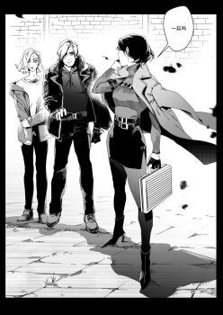 1boy 2girls ada_wong bandaid bandaid_on_cheek bandaid_on_face black_boots black_border black_coat black_gloves black_pants black_skirt boots border breasts briefcase chest_strap coat coat_on_shoulders commentary dirty dirty_face falling_leaves full_body fur-trimmed_coat fur_trim gloves grace_ashcroft greyscale high_heel_boots high_heels highres holding holding_briefcase leaf leon_s._kennedy looking_at_another medium_breasts miniskirt monochrome multiple_girls outstretched_hand pants peanut9021 resident_evil resident_evil_requiem screentones shirt short_hair skirt sweater swept_bangs symbol-only_commentary turtleneck turtleneck_sweater white_shirt wind