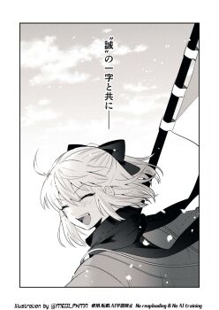 1girl ahoge banner black_bow black_scarf bow closed_eyes fate/grand_order fate_(series) greyscale haori highres holding_banner japanese_clothes kimono looking_at_viewer meiji_ken monochrome okita_souji_(fate) okita_souji_(third_ascension)_(fate) open_mouth scarf smile solo translated