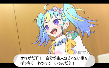 1girl :d ahoge animal animal_on_shoulder blonde_hair blue_hair blush bow cat_hair_ornament chimumu chimumu_(hamster) commentary_request dialogue_box fake_screenshot hair_ornament hairband hamster letterboxed long_hair long_sleeves multicolored_hair myamu nintendo nojima_minami open_mouth parody pokemon pokemon_swsh pretty_series purple_bow purple_eyes purple_hairband smile streaked_hair sweater translation_request twintails upper_body waccha_primagi! white_sweater