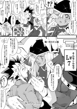 armor artist_name closed_eyes duel_monster fake_horns gloves greyscale hat helmet highres horned_helmet horns long_hair mi_manu1950 monochrome muto_yugi one_eye_covered shoulder_armor signature silent_magician silent_magician_lv4 silent_swordsman silent_swordsman_lv3 sparkle translation_request wizard_hat yu-gi-oh!