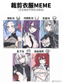 5girls ???_(assault_lily) assault_lily bare_shoulders between_breasts bird black_capelet black_choker black_gloves black_hairband black_horns black_jacket black_necktie black_sailor_collar black_serafuku black_shirt blue_background blue_eyes blue_hair blue_jacket blush bodystocking bow_hairband braid breasts budget_sarashi butterfly_hair_ornament capelet chest_sarashi chinese_commentary chinese_text choker cleavage closed_mouth clothes_in_mouth clothes_lift commentary_request detached_sleeves epaulettes fingerless_gloves folded_ponytail funada_kiito gatti_love gloves green_eyes green_gloves grey_hair hair_between_eyes hair_ornament hair_ribbon hairband half-closed_eyes hand_up hands_up heterochromia horns jacket lifting_own_clothes looking_to_the_side medium_breasts miyamoto_komuku mouth_hold multiple_drawing_challenge multiple_girls navel neckerchief necktie necktie_between_breasts nervous_smile no_bra notice_lines parted_bangs parted_lips partially_fingerless_gloves pink_eyes profile purple_background purple_hair raised_eyebrows red_background red_capelet red_eyes red_hair ribbon sailor_collar sarashi school_uniform see-through_clothes see-through_shirt sekino_youko serafuku shirt shirt_cut_meme shirt_in_mouth shirt_lift short_hair side_braid sideboob_cutout sideways_glance single_braid sleeveless sleeveless_shirt smile swan sweatdrop torn_bodystocking torn_clothes translation_request two-sided_capelet underboob upper_body white_background white_neckerchief yamaguchi_chihiro_(assault_lily) yellow_eyes