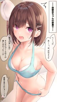 1girl @_@ ^^^ aqua_bikini bare_shoulders bikini blue_bikini blush breasts brown_hair childhood_friend-chan_(ramchi) cleavage collarbone hair_ornament hairclip highres large_breasts looking_at_viewer motion_lines navel open_mouth original panties panty_pull purple_eyes raised_inner_eyebrows ramchi short_hair solo speech_bubble stomach sweat sweatdrop swept_bangs swimsuit thought_bubble underwear undressing x_hair_ornament