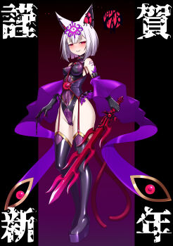 1girl animal_ears bare_shoulders black_gloves blush boots breasts cat_ears cat_tail chest_jewel commentary_request corruption covered_erect_nipples covered_navel dark_persona detached_sleeves elbow_gloves entenca evil_grin evil_smile full_body garter_straps gloves grin happy_new_year highleg highleg_leotard highres holding holding_sword holding_weapon leotard looking_at_viewer medium_breasts multiple_tails new_year original piercing pubic_tattoo red_eyes see-through_clothes short_hair shoulder_tattoo small_breasts smile solo standing sword tail tattoo thigh_boots thighhighs third_eye weapon white_hair