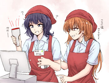 2girls ? apron asaka_karin barcode_scanner black_hair blue_eyes brown_hair checkout_(shopping) collared_shirt commentary_request confused flipped_hair food hat highres holding holding_barcode_scanner holding_food konoe_kanata long_hair love_live! love_live!_nijigasaki_high_school_idol_club medium_hair multiple_girls name_tag onigiri part_time_job red_apron red_hat shirt short_sleeves simple_background typeakiha73 v-shaped_eyebrows white_background white_shirt