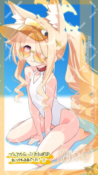 1girl animal_ear_fluff animal_ears bare_arms bare_legs bare_shoulders barefoot between_legs blonde_hair blue_archive closed_mouth cross_halo extra_ears eyes_visible_through_hair feet flat_chest fox_ears fox_girl fox_tail hair_over_one_eye halo hand_between_legs highres inaba_shiki loli long_hair official_alternate_costume official_alternate_hairstyle one-piece_swimsuit orange-framed_eyewear pink_eyes seia_(blue_archive) seia_(swimsuit)_(blue_archive) sitting smile solo sunglasses swimsuit tail toes very_long_hair visor_cap wariza white_one-piece_swimsuit yellow_halo yellow_visor