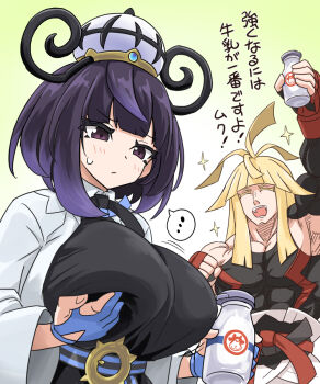 1boy 1girl alternate_breast_size_(larger) black_dress black_hair black_shirt blonde_hair blue_gloves blunt_bangs blush bob_cut bottle breasts brother_and_sister closed_mouth coat dress fingerless_gloves gloves gradient_hair gwynn_(pokemon) hat huge_breasts ivor_(pokemon) long_hair long_sleeves mega_stone milk_bottle mole mole_under_mouth moomoo_milk multicolored_hair nintendo open_clothes open_coat open_mouth oro_(zetsubou_girl) partially_fingerless_gloves pokemon pokemon_legends:_z-a purple_eyes purple_hair shirt short_hair siblings smile sweatdrop translation_request white_coat
