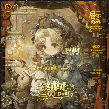 1girl aegyo_sal bad_source blonde_hair bow brown_bow closed_mouth curtains doll_joints dress eyelashes frills green_eyes hair_ornament headdress highres joints juliet_sleeves long_sleeves looking_down original parted_bangs puffy_sleeves short_hair sitting solo square too_many_watermarks watermark www_shigure