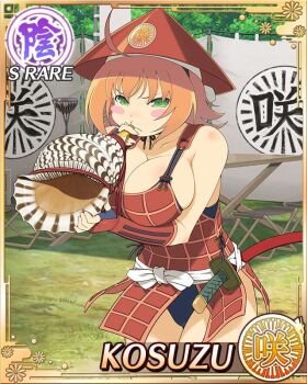 1girl ahoge armor battlefield blowing_whistle blush_stickers border breasts card_(medium) character_name cleavage conch english_text game_cg green_eyes hat japanese_armor katana kosuzu_(senran_kagura) large_breasts medium_hair official_alternate_costume official_art orange_hair red_hat senran_kagura senran_kagura_new_wave sheath sheathed solo sword tent weapon