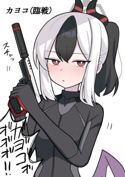 1girl absurdres black_bodysuit black_hair black_horns blue_archive bodysuit bright_pupils closed_mouth commentary_request grey_halo gun halo handgun highres holding holding_gun holding_weapon horns kayoko_(blue_archive) looking_at_viewer multicolored_hair nyanzai-sensei purple_wings red_eyes simple_background single_wing solo speech_bubble translation_request two-tone_hair upper_body weapon white_background white_hair white_pupils wings