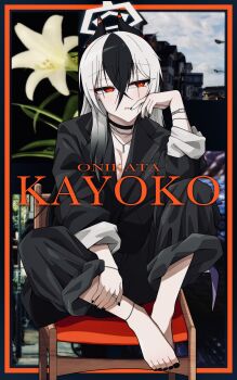 1girl absurdres black_hair black_nails blue_archive chair character_name halo highres horns kayoko_(blue_archive) manli_323 multicolored_hair nail_polish on_chair red_eyes sitting toenail_polish toenails two-tone_hair white_hair