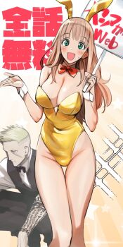 1boy 1girl animal_ears arm_tattoo black_hairband blonde_hair blush breasts brown_hair chiarashi_mahina dress_shirt fake_animal_ears frown gold_leotard green_eyes hairband hand_up highleg highleg_leotard highres holding holding_sign leotard looking_at_viewer makube_kaoru nagashii_kouhei neck_ribbon playboy_bunny rabbit_ears rabbit_tail ribbon scary_campus_college_university shirt sign sitting smile solo tail tattoo vest wrinkled_skin wrist_cuffs