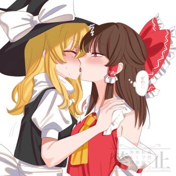 2girls black_hat blonde_hair blush bow brown_hair commentary_request detached_sleeves french_kiss hair_bow hakurei_reimu hand_on_another&#039;s_shoulder hat hat_bow highres kirisame_marisa kiss long_hair multiple_girls oya_(pixiv_102980809) red_bow red_eyes red_shirt shirt simple_background sleeveless sleeveless_shirt speech_bubble thought_bubble tongue tongue_out touhou translated white_background white_bow witch_hat yuri