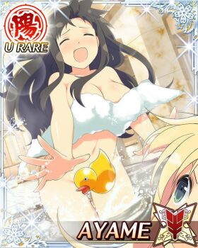 2girls ayame_(senran_kagura) bathhouse bathing black_hair blonde_hair border breasts brown_hair card_(medium) character_name cleavage closed_eyes convenient_censoring english_text game_cg green_eyes hair_ribbon katsuragi_(senran_kagura) large_breasts long_hair multiple_girls non-web_source official_alternate_costume official_art red_eyes red_ribbon ribbon rubber_duck same-sex_bathing senran_kagura senran_kagura_new_wave shared_bathing solo_focus steam surprised towel