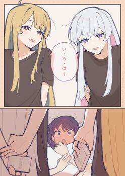 Rule 34 | 3girls, absurdres, ahoge, blonde hair, blush, brown hair, cho kaguya-hime!, commentary request, condom box, full-face blush, green eyes, heart, heart in mouth, highres, implied futanari, kaguya (cho kaguya-hime!), long hair, mole, mole under eye, multiple girls, open mouth, purple eyes, runami yachiyo, sakayori iroha, tenrouza ray, translated, white hair, wide-eyed