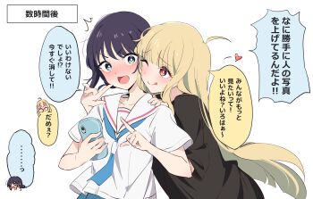 2girls ;q absurdres black_shirt blonde_hair blue_neckerchief blush cheek_poking chibi chibi_inset chou_kaguya-hime! commentary_request heart highres holding holding_phone index_finger_raised kaguya_(chou_kaguya-hime!) kirizuki_reika long_hair looking_at_another multiple_girls neckerchief nose_blush one_eye_closed open_mouth phone poking purple_hair sailor_collar sakayori_iroha school_uniform serafuku shirt short_sleeves smile speech_bubble surprised tongue tongue_out translation_request upper_body v-shaped_eyebrows white_background white_shirt yuri