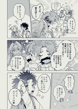 1girl 3boys aerith_gainsborough aged_down backpack bag bandaid bandaid_on_arm bandaid_on_face bandaid_on_forehead bandaid_on_knee bandaid_on_leg blush braid braided_ponytail commentary_request emphasis_lines fang final_fantasy final_fantasy_vii final_fantasy_vii:_ever_crisis flying_sweatdrops hair_ribbon heart highres hood hood_down hoodie long_hair looking_at_another mrg2by multiple_boys open_mouth parted_bangs pleated_skirt ponytail ribbon shirt short_hair short_sleeves shorts skirt spiked_hair star_(symbol) tongue tongue_out zack_fair