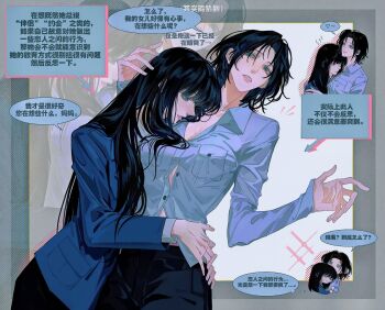 black_hair frown green_eyes highres hug like_mother_like_daughter long_hair mother_and_daughter shirt short_hair smile translation_request white_shirt yumu_(8181018)