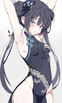 1girl absurdres armpit_focus armpits arms_up bare_arms bare_shoulders black_dress black_hair blue_archive blunt_bangs blush braid breasts bun_with_braided_base butterfly_hair_ornament china_dress chinese_clothes covered_erect_nipples covered_navel cum cum_on_armpits cum_on_body double_bun dragon_print dress grey_eyes grey_halo hair_between_eyes hair_bun hair_ornament halo highres kisaki_(blue_archive) long_hair no_bra no_panties open_mouth pelvic_curtain presenting_armpit print_dress side_slit sideboob simple_background sleeveless sleeveless_dress small_breasts solo spread_armpit steam sweat thighs twintails white_background yamamoto_seishiro