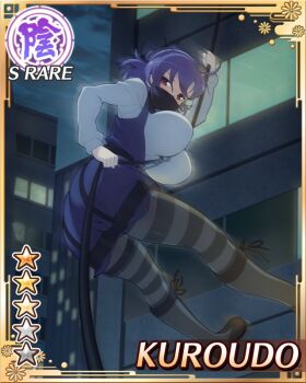 1girl between_breasts black_mask blue_dress boots border breasts building card_(medium) climbing covered_mouth dress english_text game_cg kunai_hair_ornament kuroudo_(senran_kagura) large_breasts long_sleeves looking_back mask medium_hair messy_hair mouth_mask night non-web_source official_alternate_costume official_art pantyhose purple_eyes purple_hair rope safety_belt school_uniform senran_kagura senran_kagura_new_wave shinozuka_technical_high_school_uniform shirt solo strap_between_breasts striped_clothes striped_pantyhose white_shirt